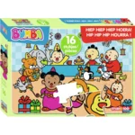 Studio 100 Bumba Puzzel - Hiep hiep hiep hoera - 16 stukjes