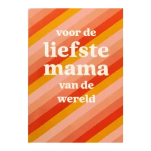 Kaart - Moederdag - Voor de liefste mama van de wereld - SMR07-D