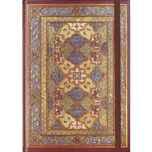 Notitieboek - Compact journal - Safavid splendor - 13x18cm