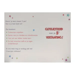 Kaart - That funny age - 5 Jaar - AT1005