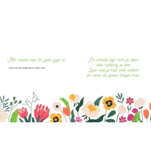 Boek - Cadeauboek - Hoera 60 jaar - 13x16cm