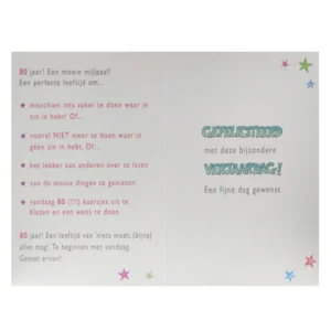 Kaart - That funny age - 80 Jaar - AT1046-B