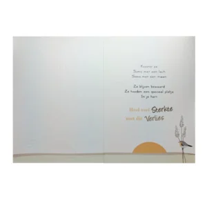 Kaart - Intense - Veel sterkte met dit verlies - TE062-A