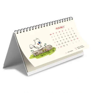 Kalender - Doe eens lief - Desk - 2027